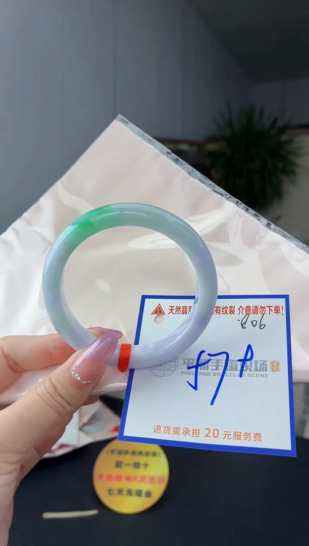 未镶嵌手镯翡翠11111111111
