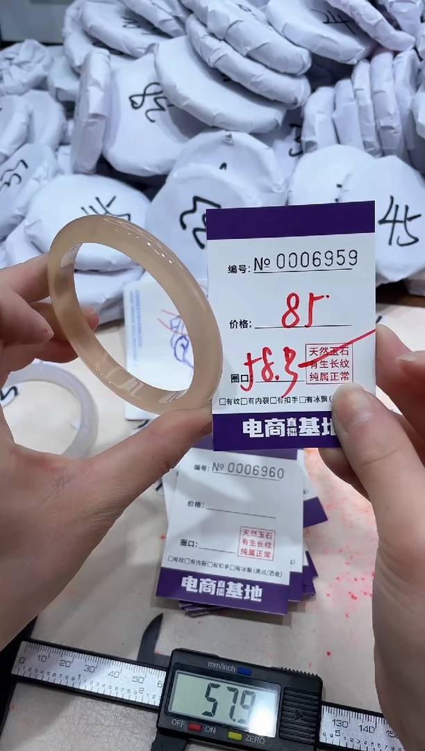 【闪购商品】玛瑙/玉髓手镯未镶嵌6959