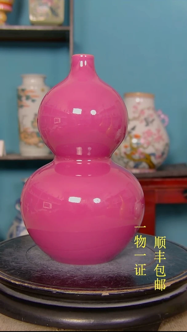 瓷石*瓷器瓷器瓷器瓷器