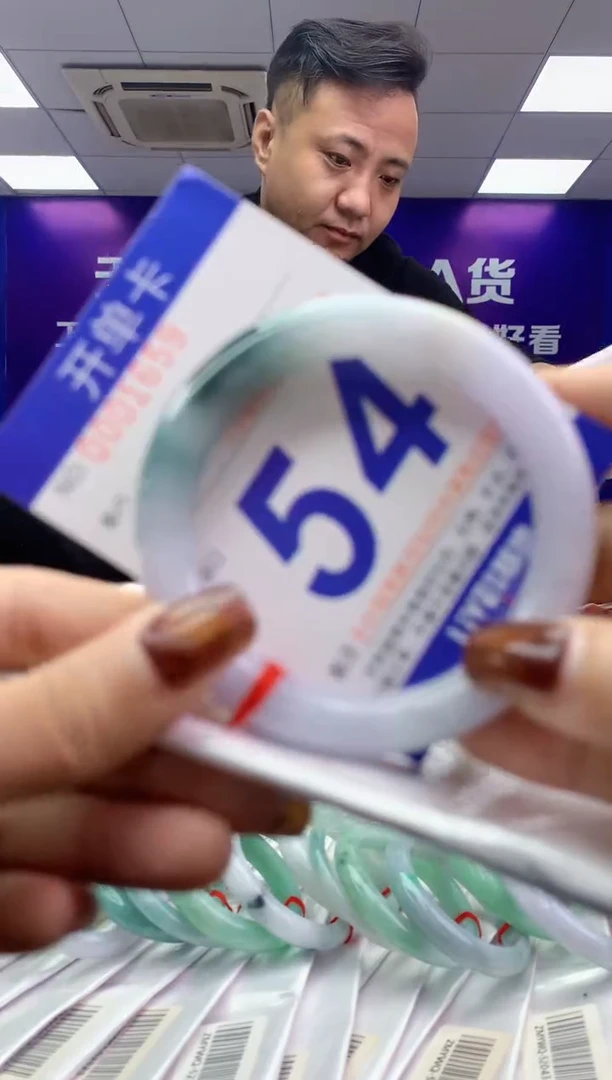 未镶嵌手镯翡翠AAAAAAAAAAAA