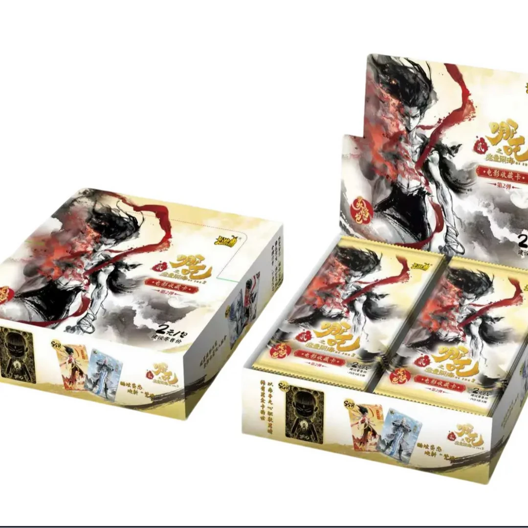卡游【QZR+4无限叠】哪吒之魔童闹海灵焰包第2弹收藏卡牌(代拆)