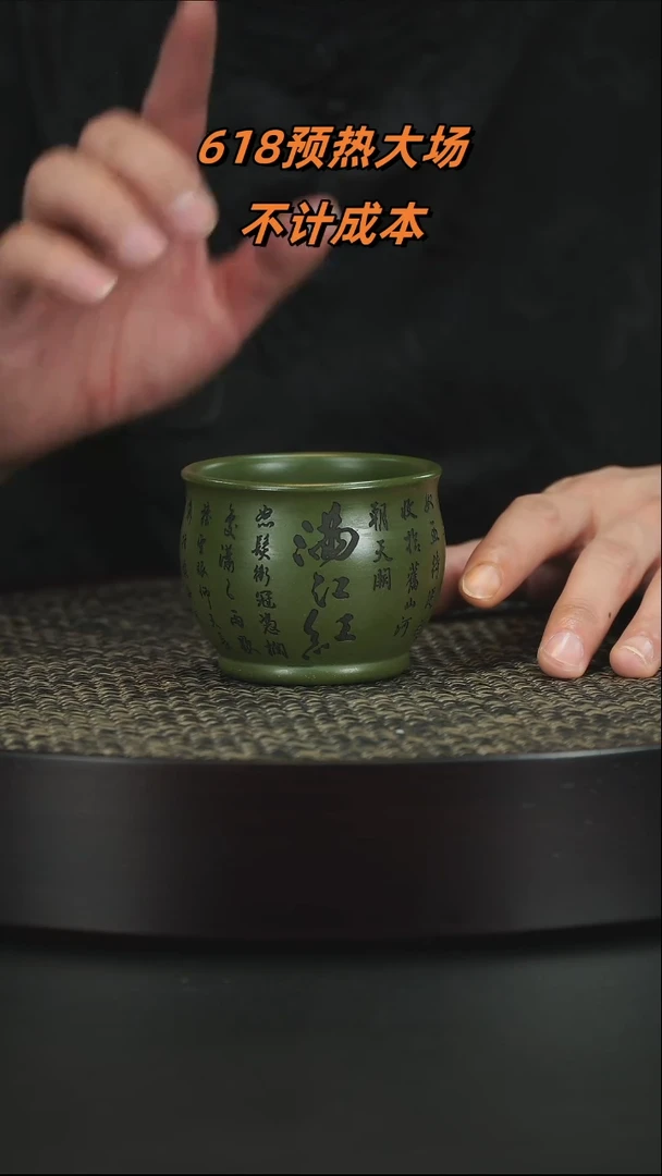 紫砂茶宠紫砂紫砂紫砂