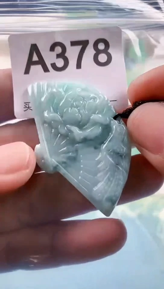 【闪购商品】翡翠挂件未镶嵌天然翡翠吊坠挂件