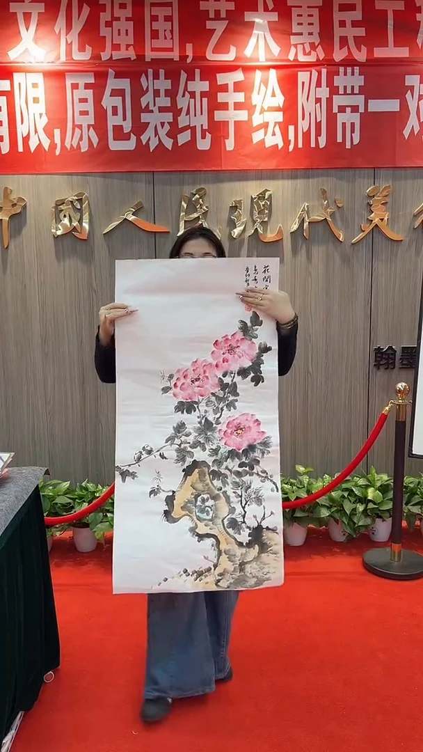 国画1111111111111