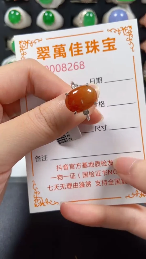 银S925镶嵌戒指翡翠8268