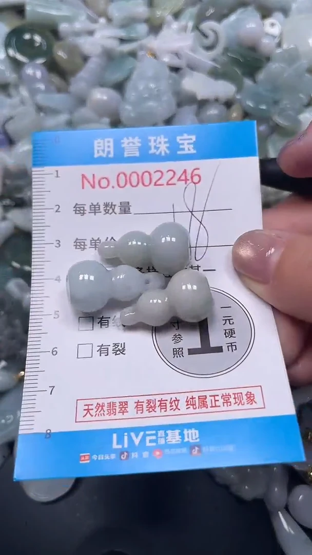 颈饰未镶嵌翡翠翡翠未镶嵌颈饰翡翠吊坠2246