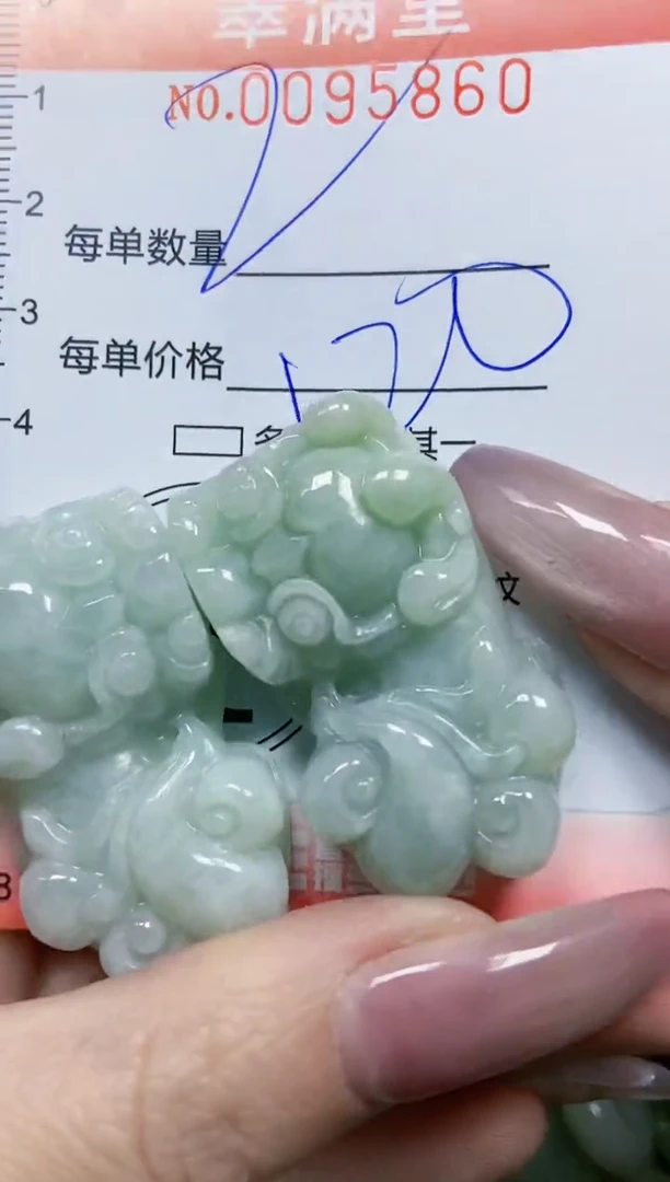 【闪购商品】翡翠颈饰未镶嵌闪购0095860