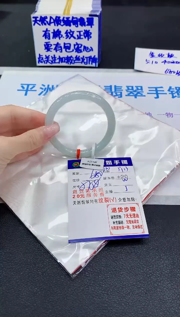 翡翠手镯未镶嵌111111111111