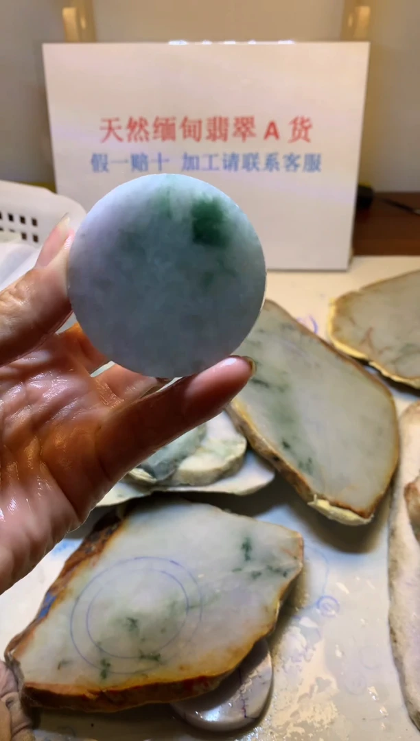 翡翠散珠翡翠裸石