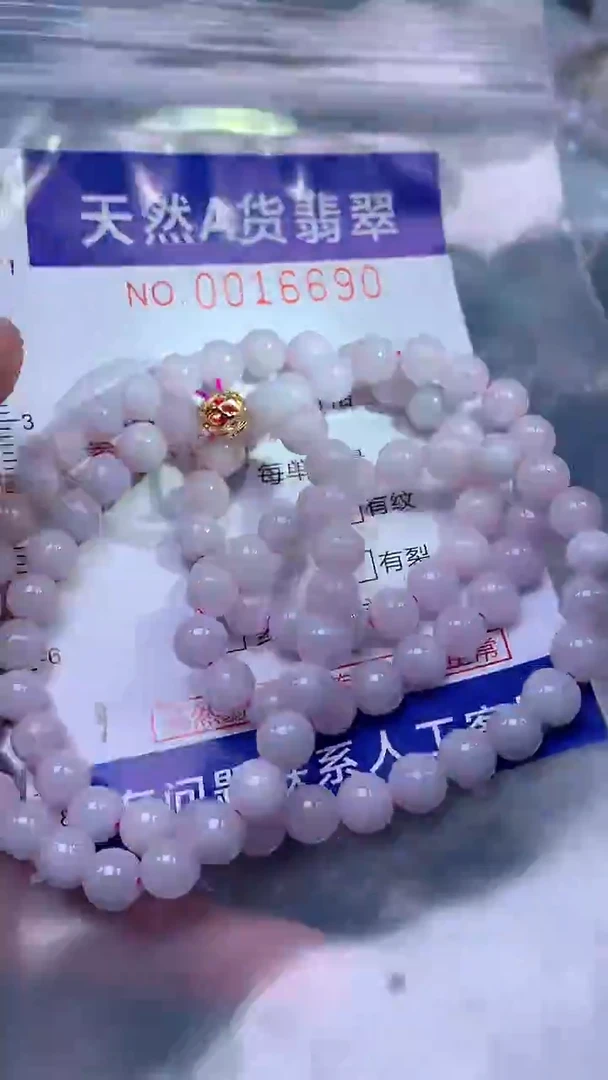吊坠(赠链)未镶嵌翡翠1