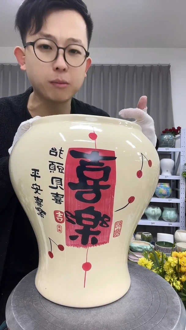 11.28直播链接  高度：31  口径：19