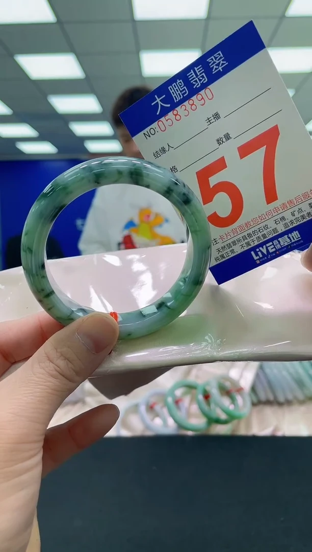 未镶嵌手镯翡翠AAAAAAAAAA