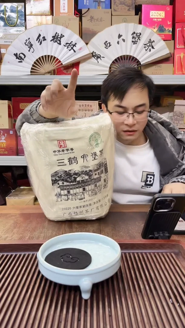 【闪购商品】红树林专属福利【21020】整箩