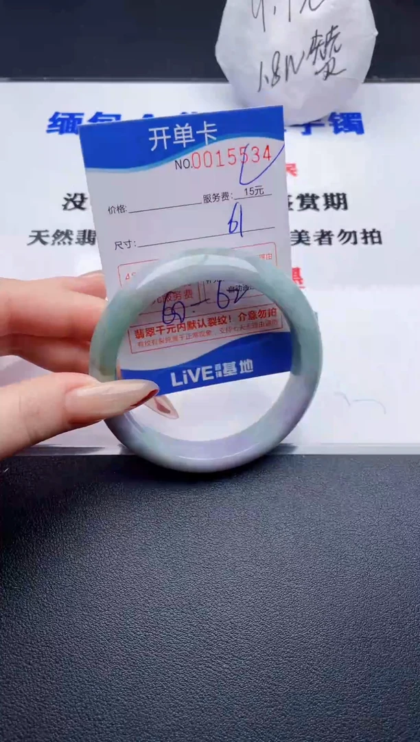 翡翠手镯未镶嵌34拍哪个图片就是发哪个