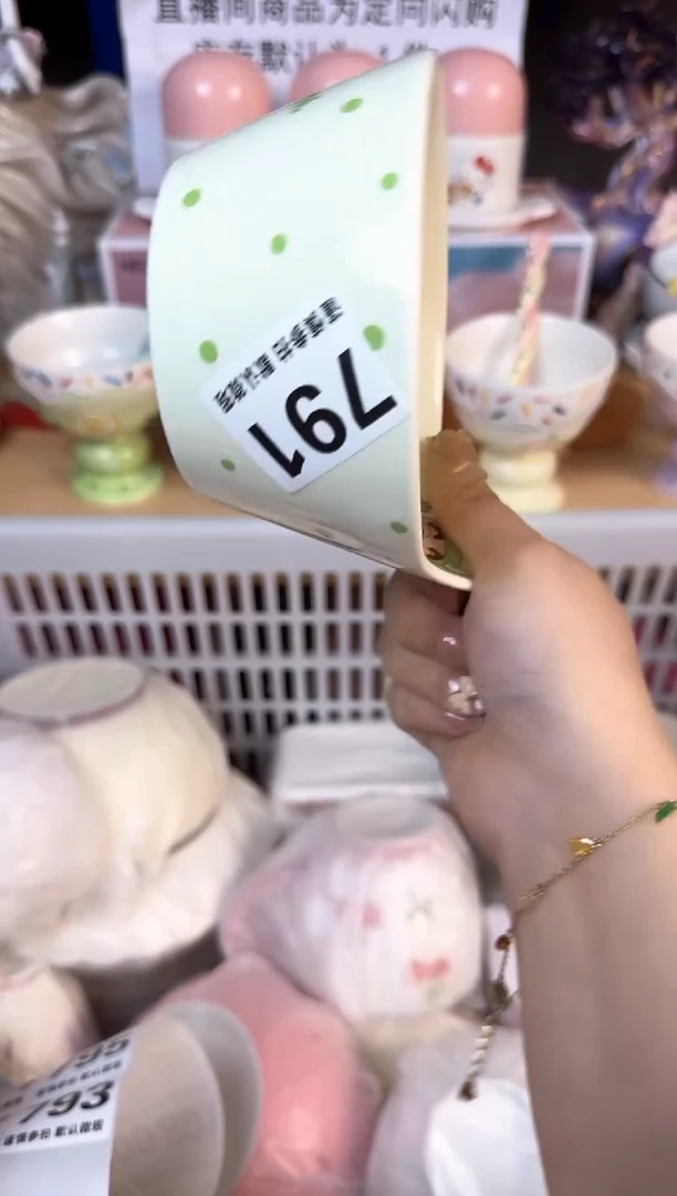 瓷片791默认微瑕15包邮库存1件