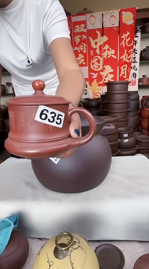 宜兴紫砂盖杯鸿运当头635