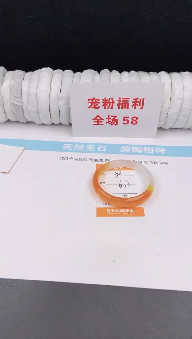 未镶嵌手镯石英质玉54