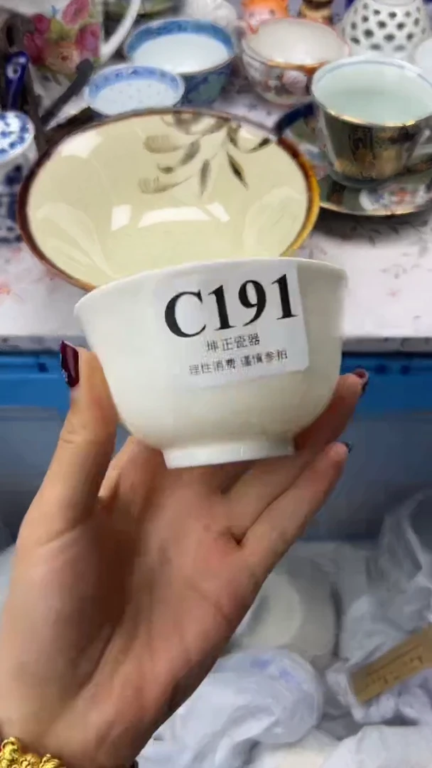 瓷片          C191