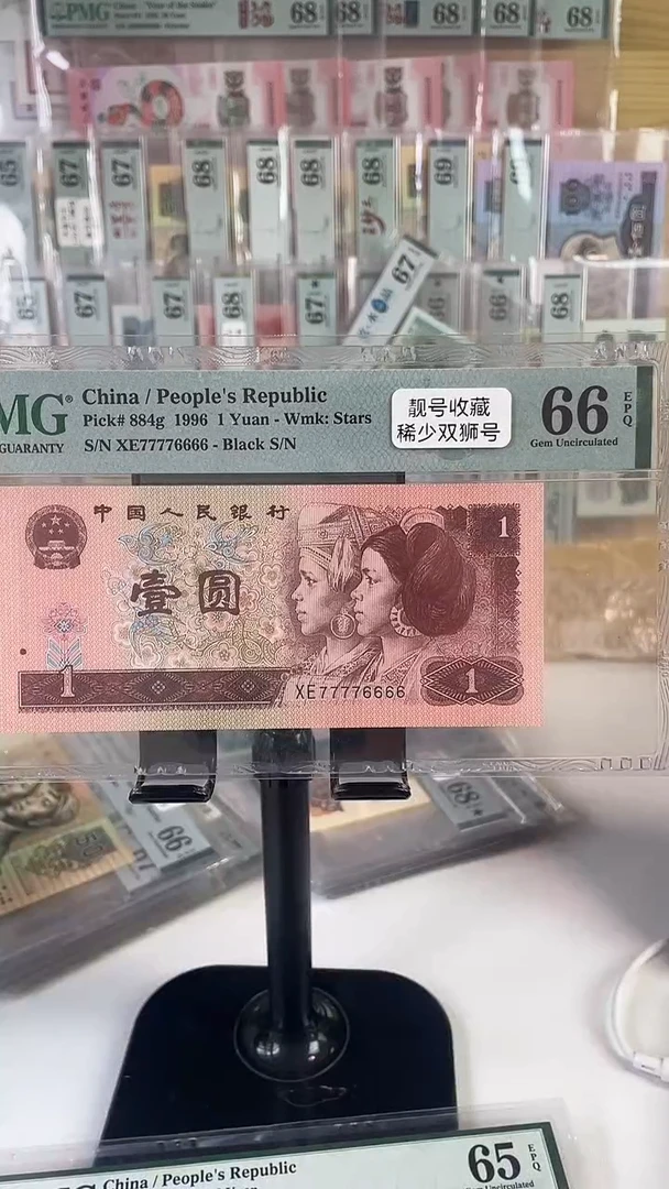 77776666.双狮号.....