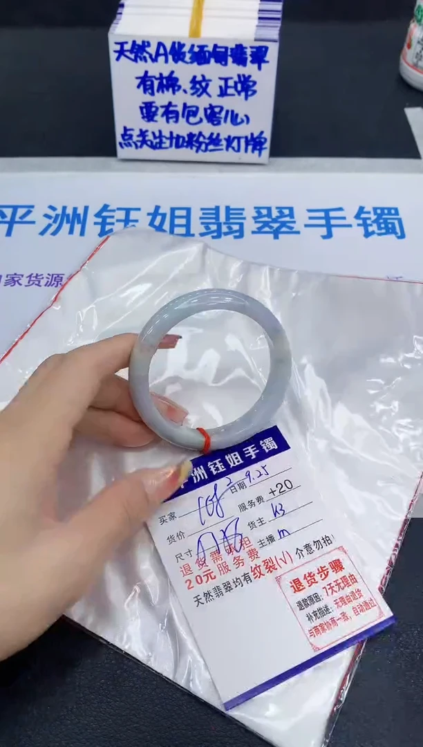 未镶嵌手镯翡翠11111