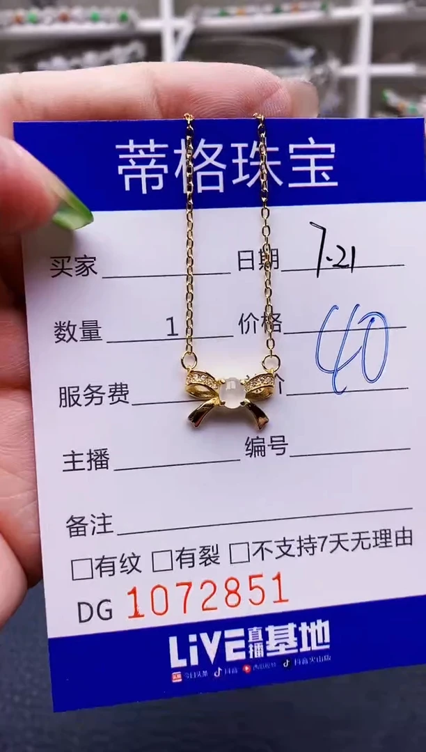 翡翠戒指银S925镶嵌2851