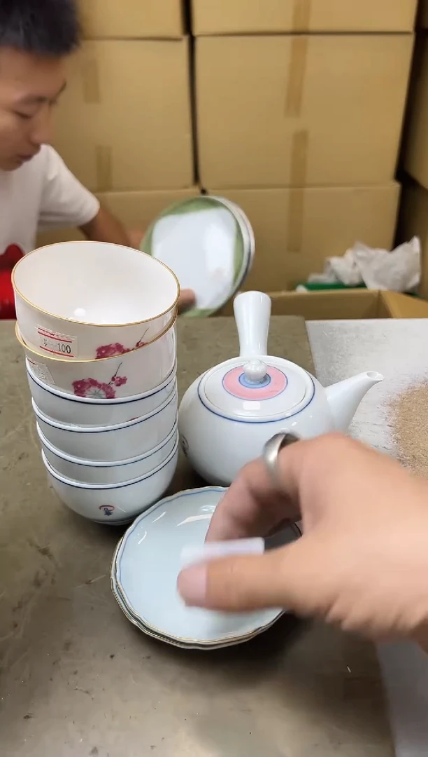 瓷片1327聚宝缘海陶精选