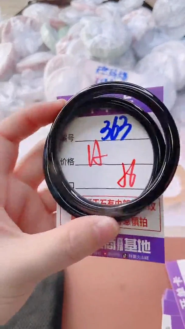 手镯玛瑙/玉髓未镶嵌363