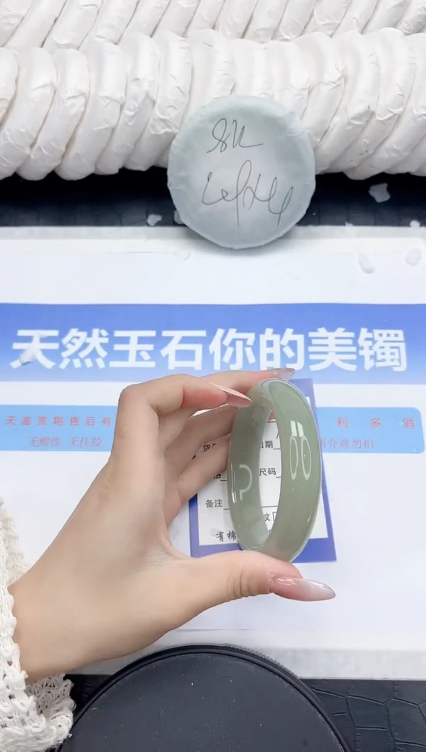 未镶嵌手镯石英质玉163-56.8