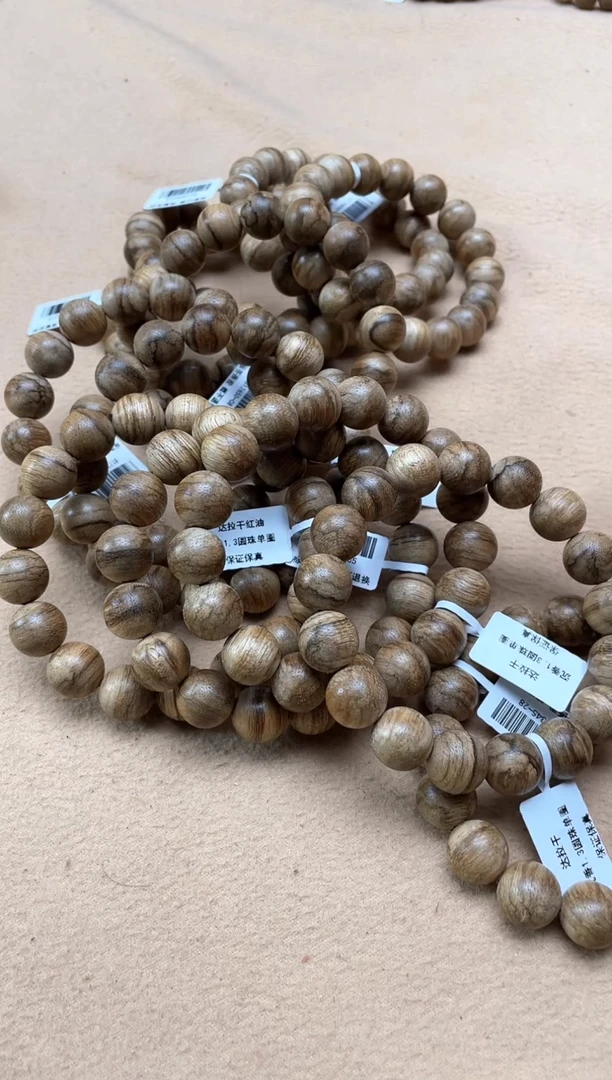 【闪购商品】沉香手串达拉干1.3圆珠红油单圈多样性发其一