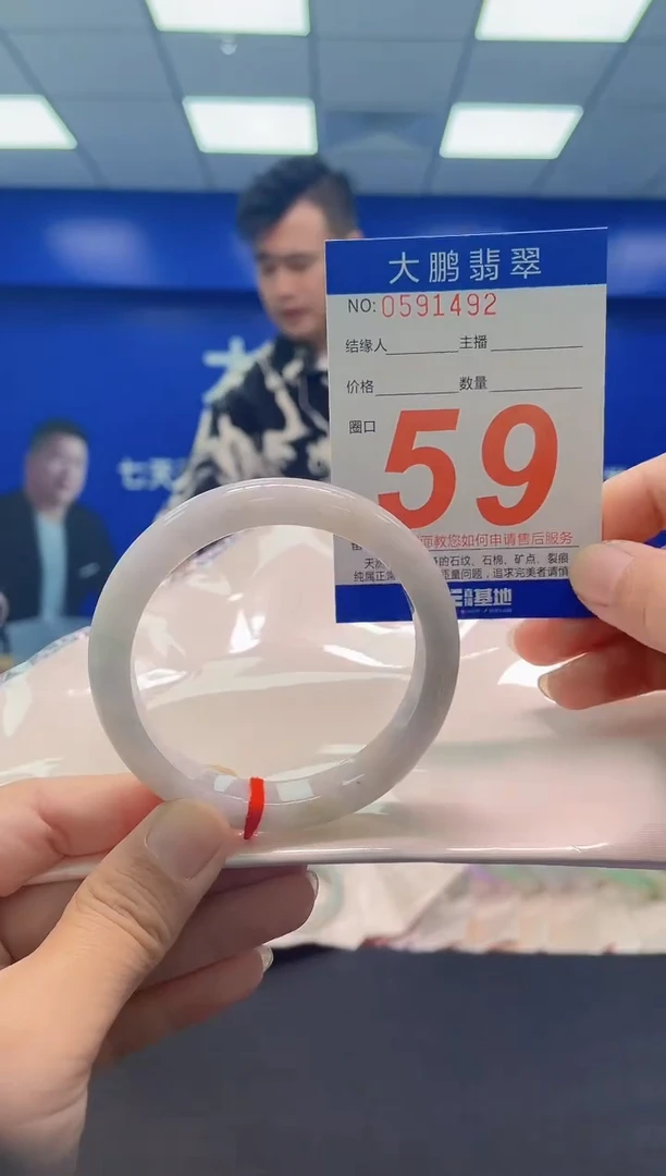 未镶嵌手镯翡翠AAAAAAAAA