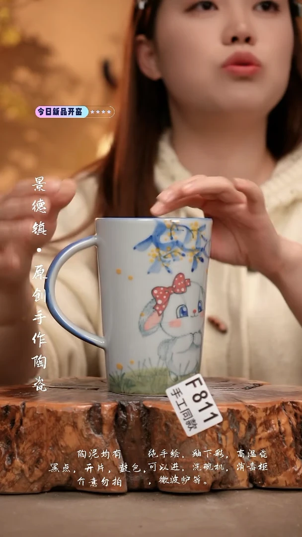 F811陶然集器瓷器
