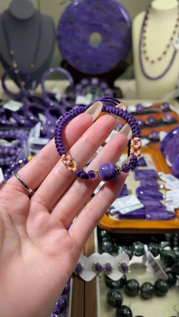 未镶嵌查罗石（紫龙晶）手绳11+