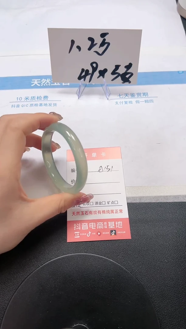 【闪购商品】石英质玉手镯未镶嵌A151-55.5