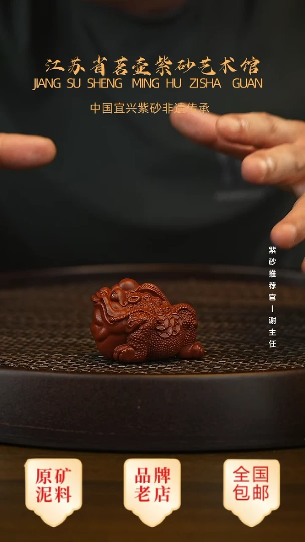 紫砂茶宠宜兴正品高端茶宠茶杯摆件