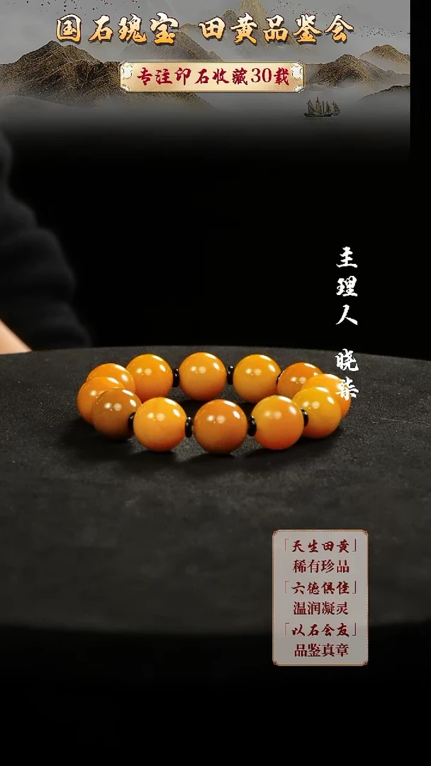 寿山石印石一***C666666