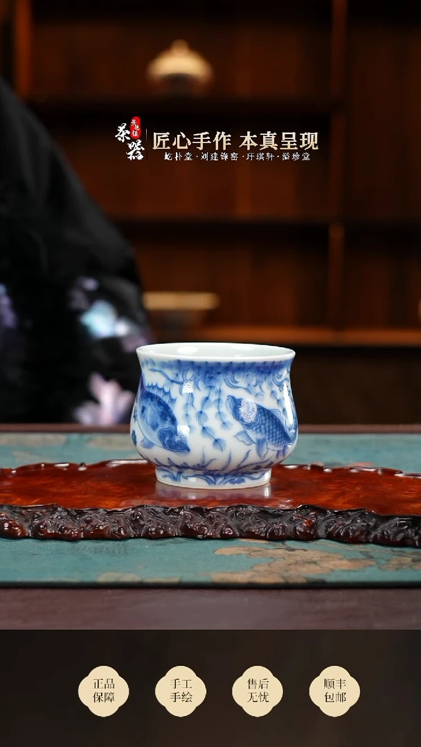 望月怀古鱼藻手握杯买买买买