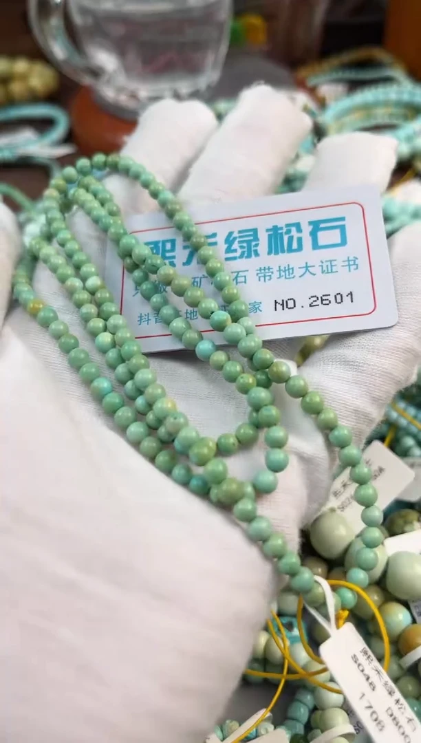 未镶嵌绿松石松石2601