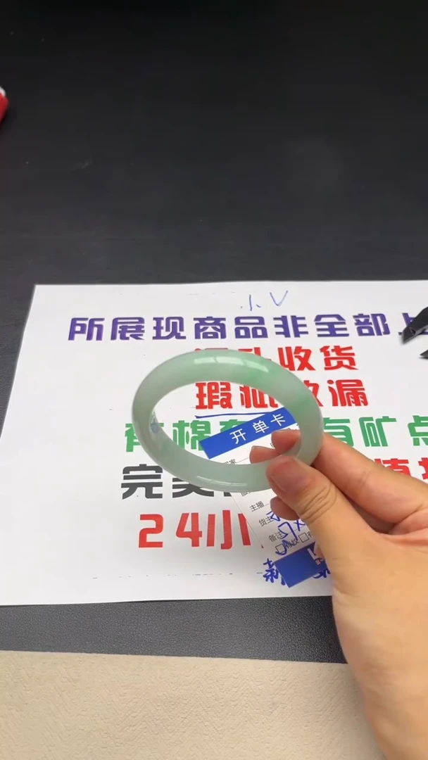 A23闪购链接高品微瑕文玩截图为准