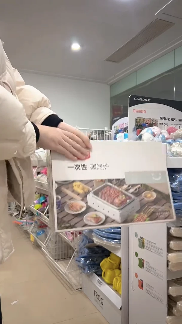 一次性碳烤炉方形