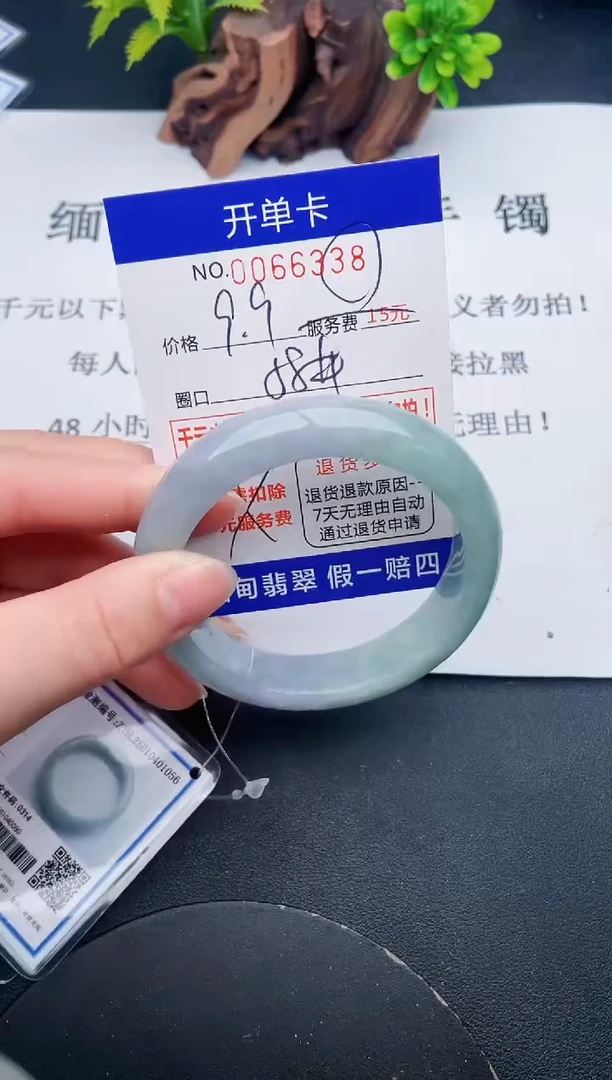 【闪购商品】翡翠手镯未镶嵌38天然翡翠A货