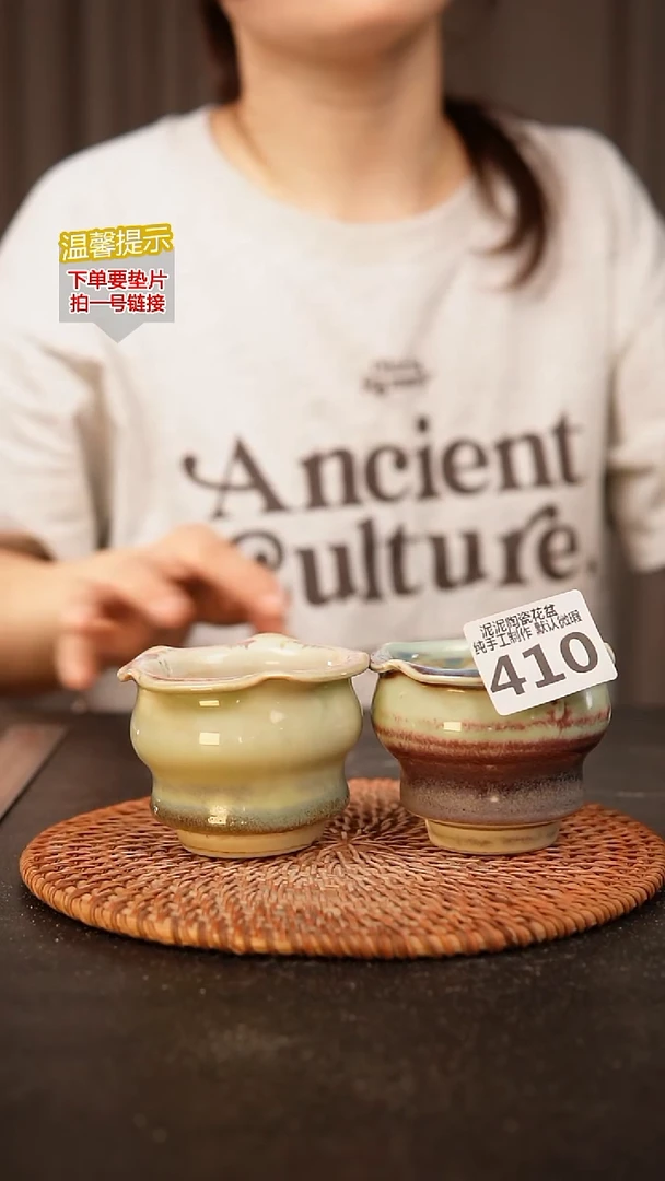 瓷片410内口径6  外高约6