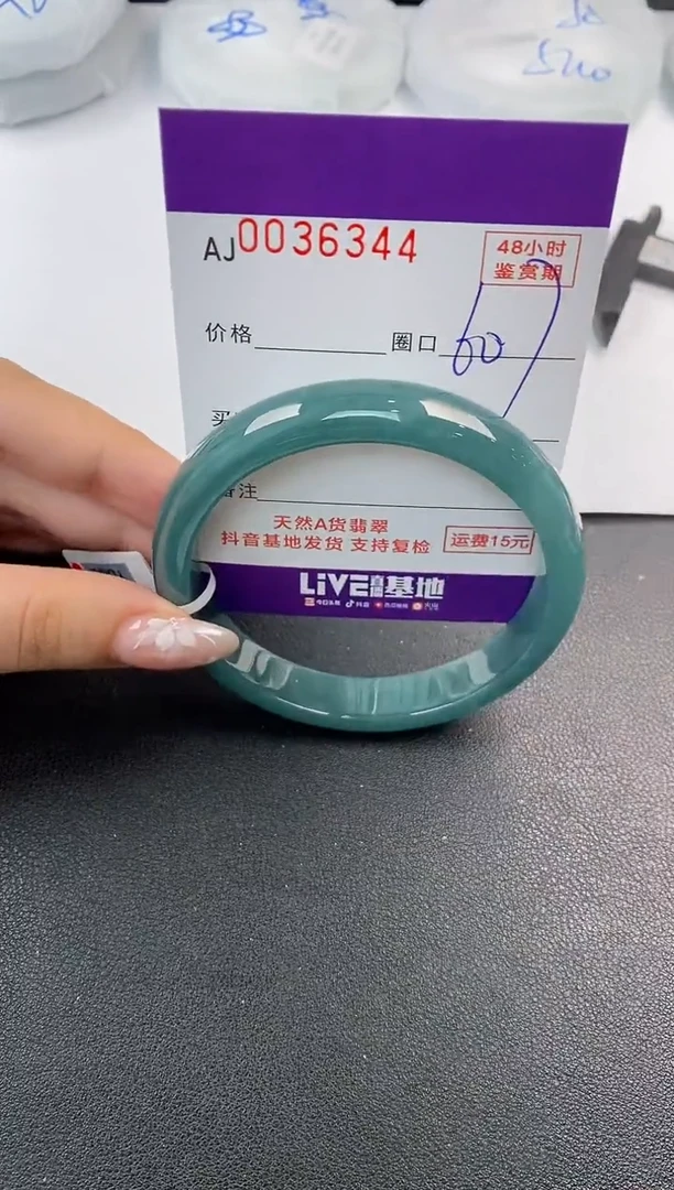 翡翠手镯未镶嵌天然A货翡翠