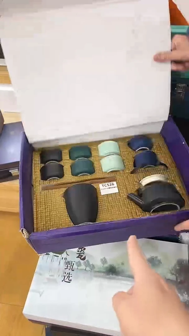 【闪购商品】岩传茶具岩传茶具@