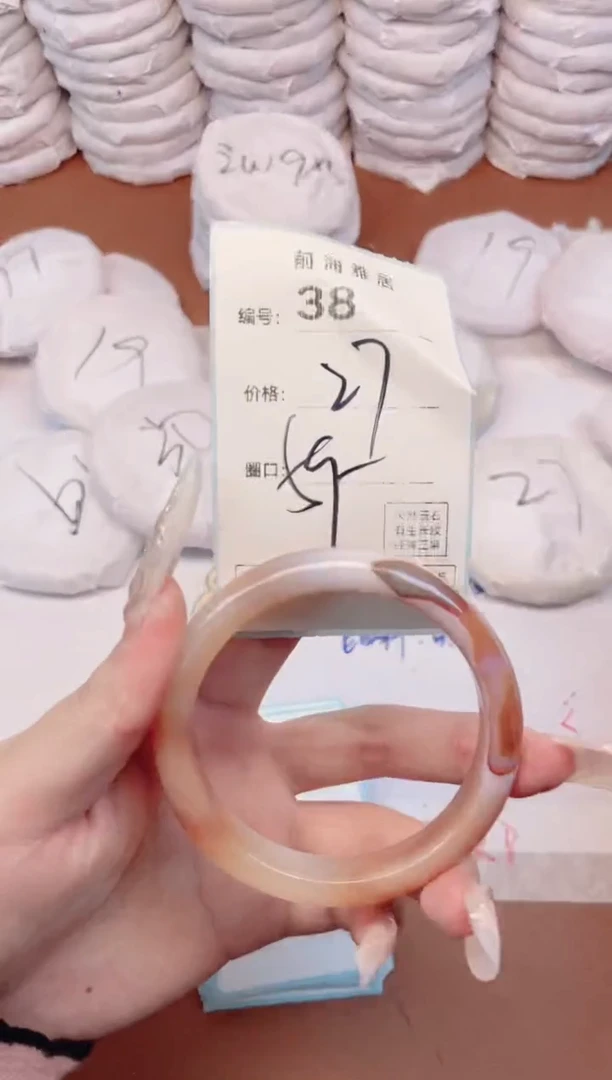 【闪购商品】玛瑙/玉髓手镯未镶嵌38