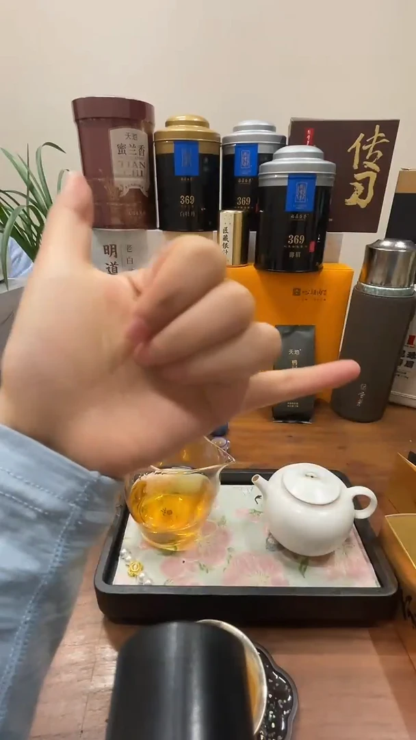 看*2020年特级白牡丹一小盒14g