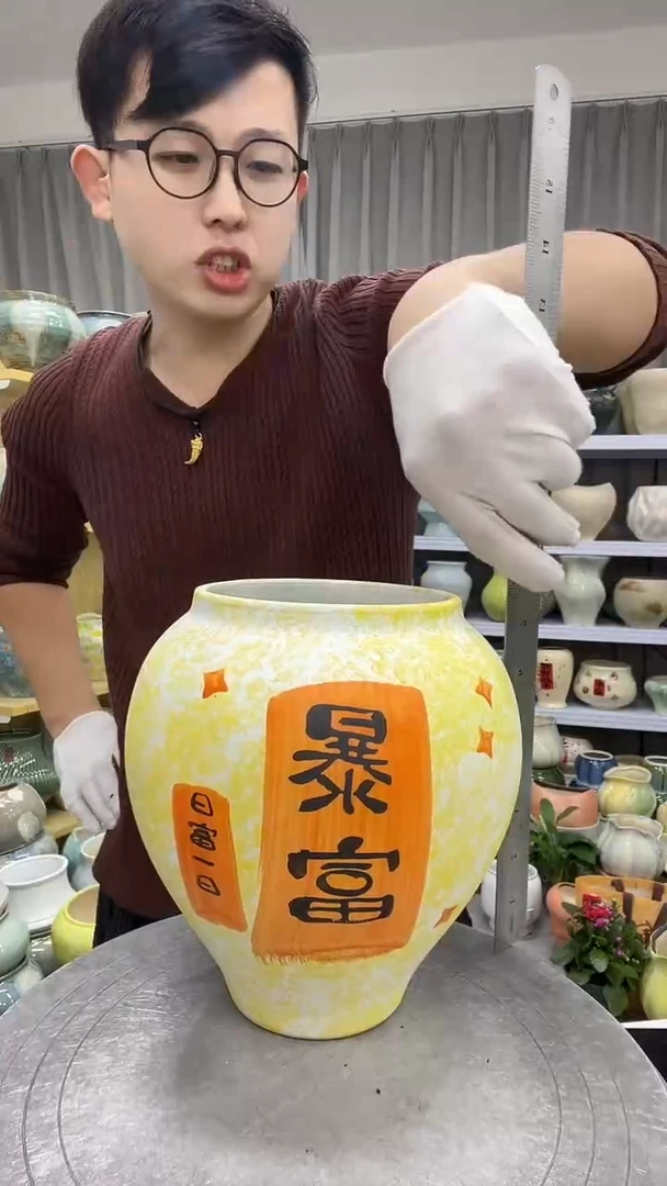 【11.13号】  直播链接 高：20  口：11.5