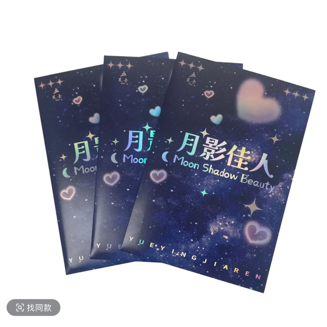 【小艾拆】芙卡 月影佳人动漫二次元收藏卡牌