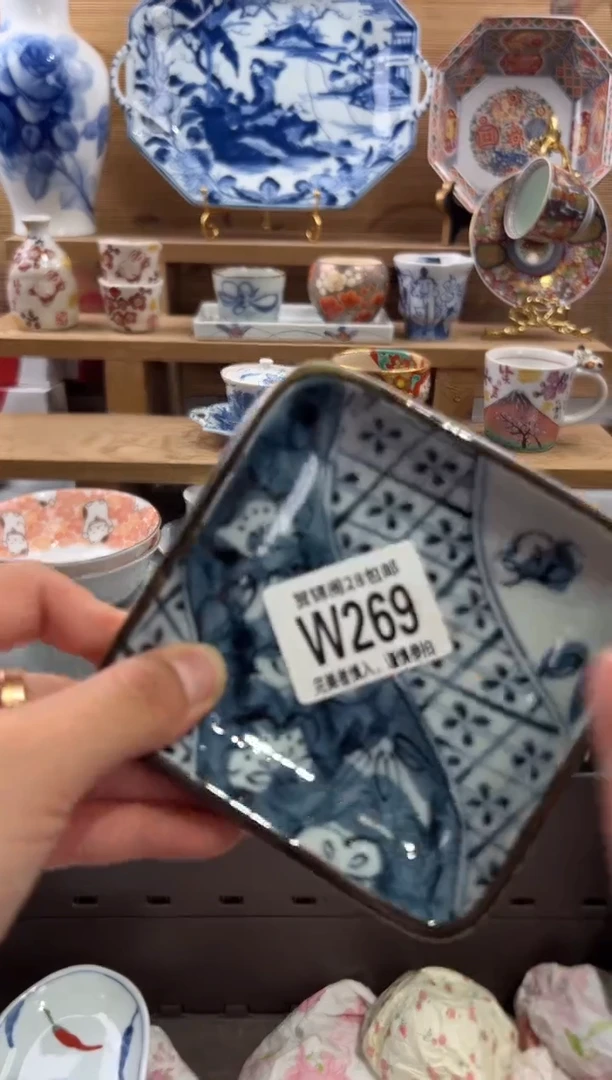 瓷片**      W269