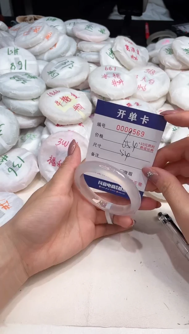 玛瑙/玉髓手镯未镶嵌569