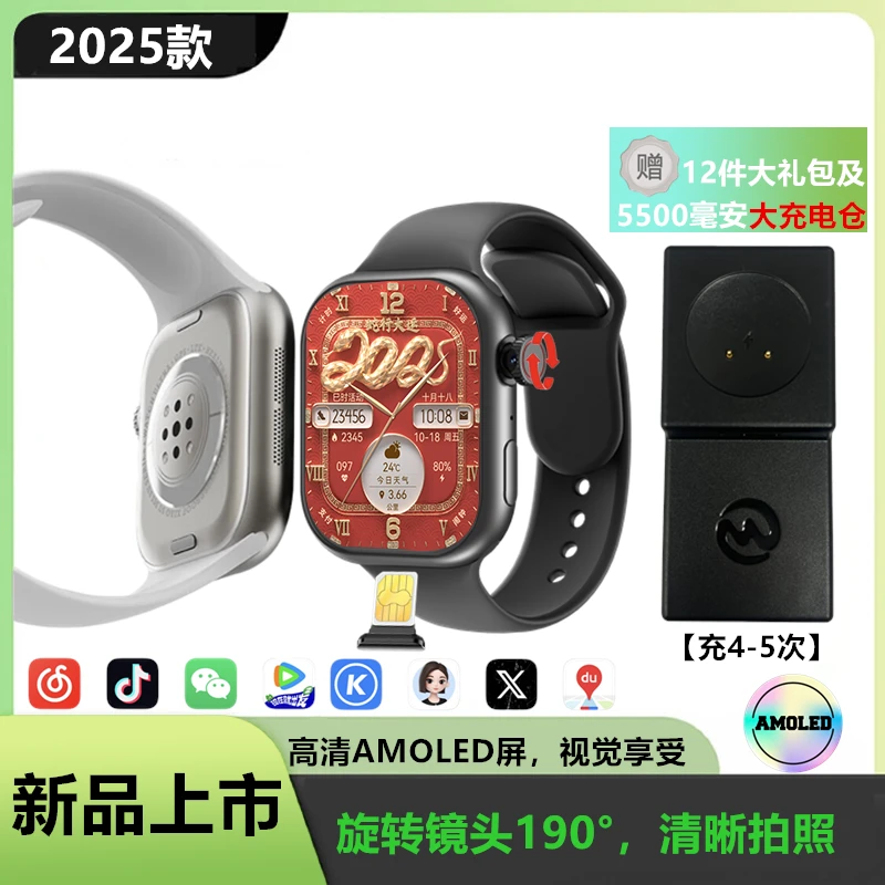 旗舰正品新款超薄隔热设计多功能可插卡智能手表学生定位华强北